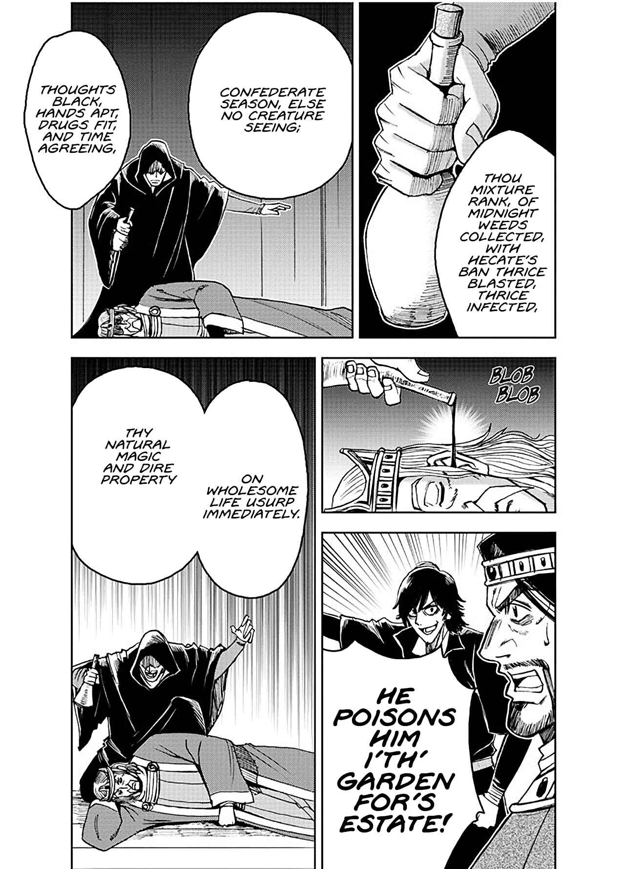 Page 31 Chapter 3 Hamlet (Variety Art Works)