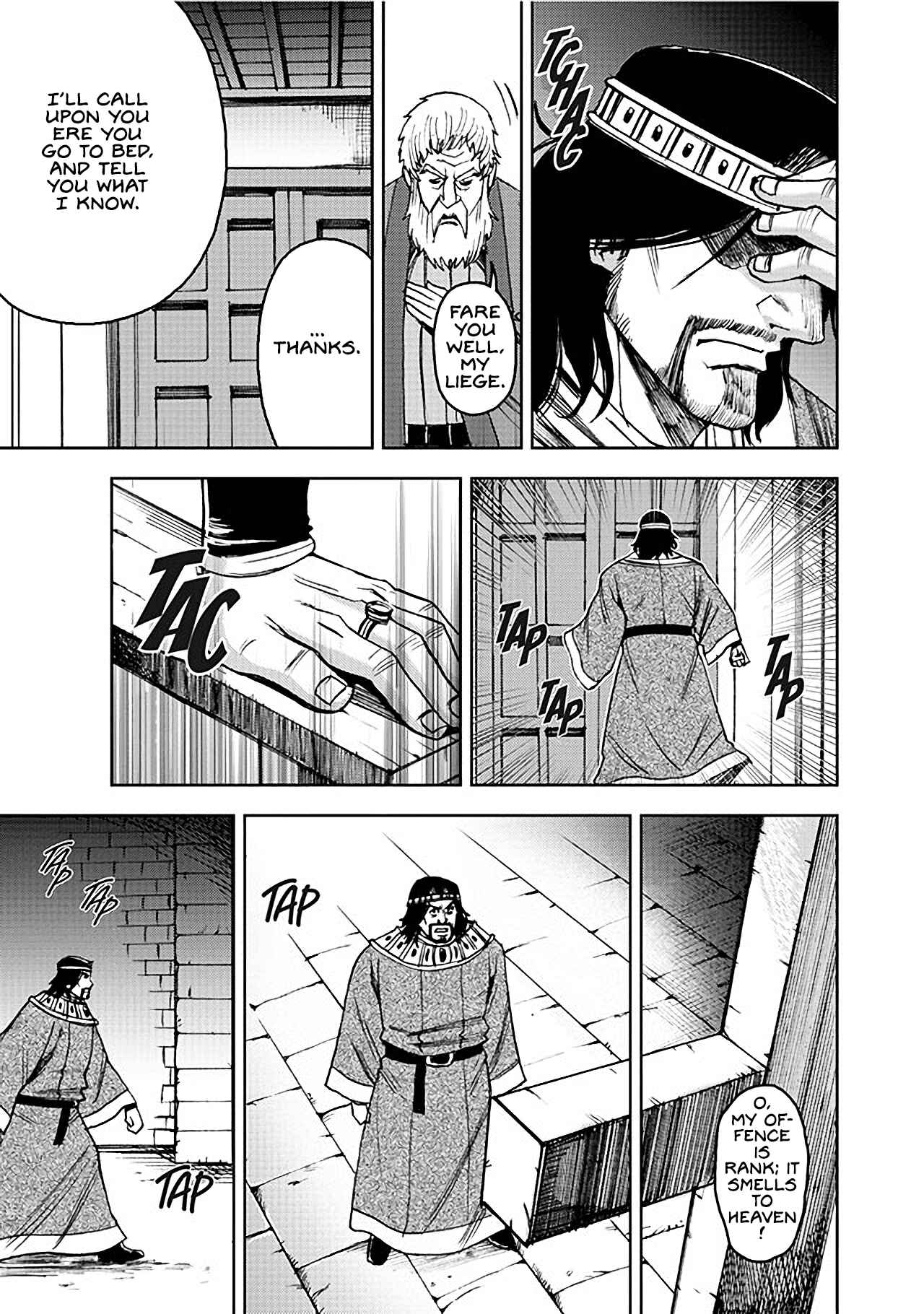 Page 41 Chapter 3 Hamlet (Variety Art Works)