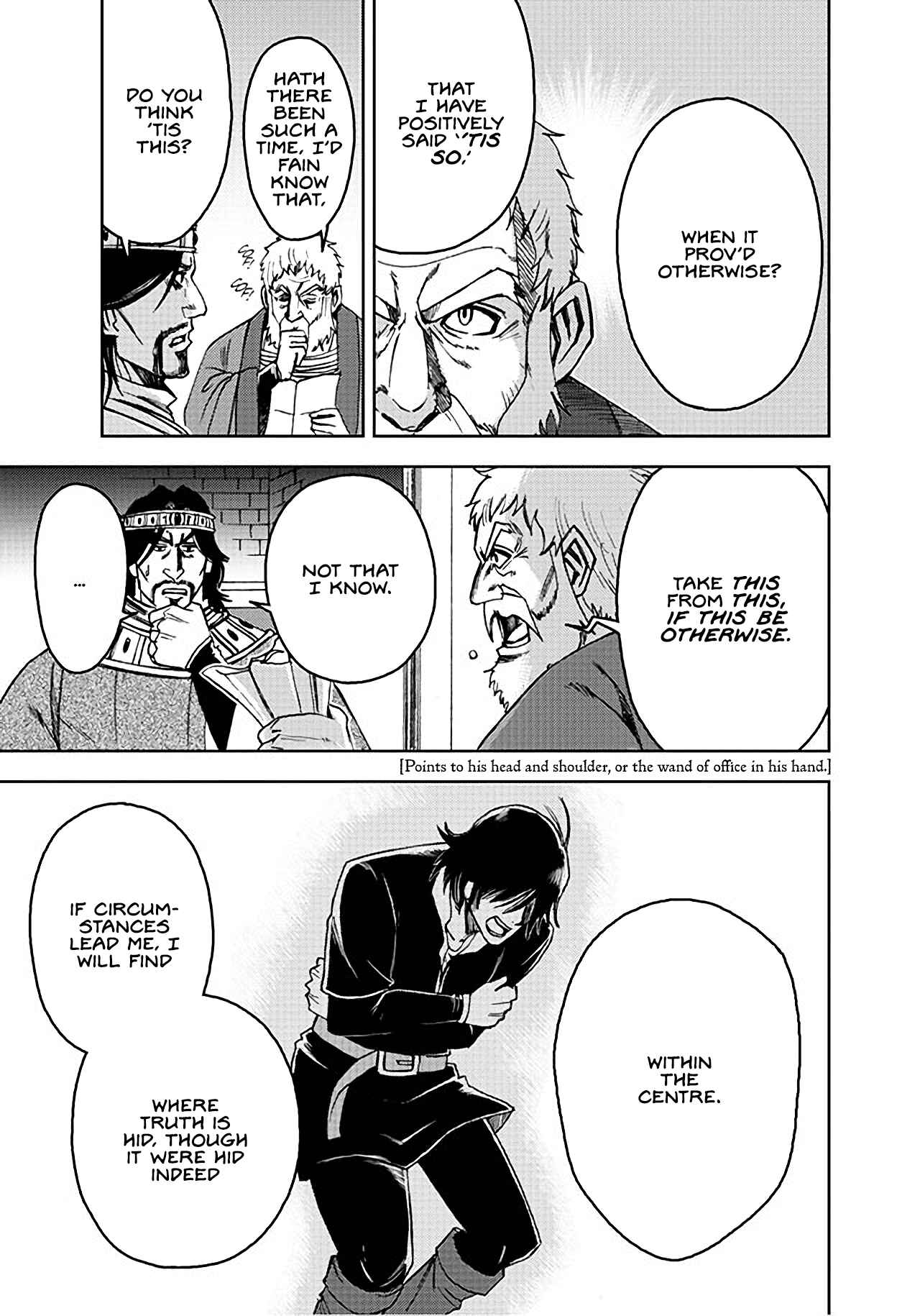 Page 10 Chapter 2 Hamlet (Variety Art Works)