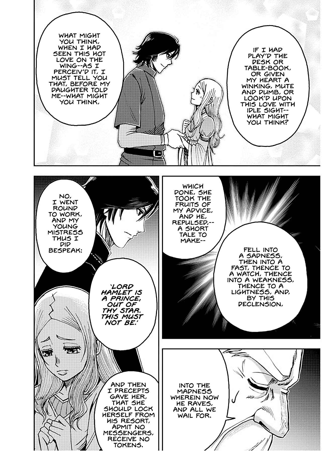 Page 9 Chapter 2 Hamlet (Variety Art Works)