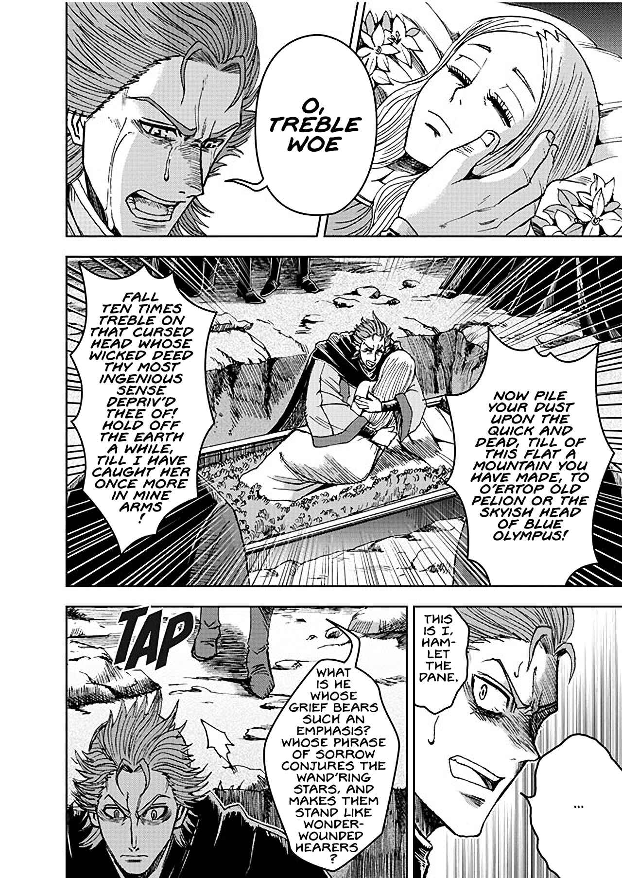 Page 7 Chapter 5 Hamlet (Variety Art Works)