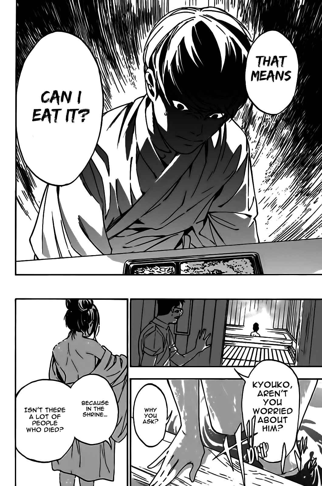 Page 25 Chapter 2 Paradise of Despair