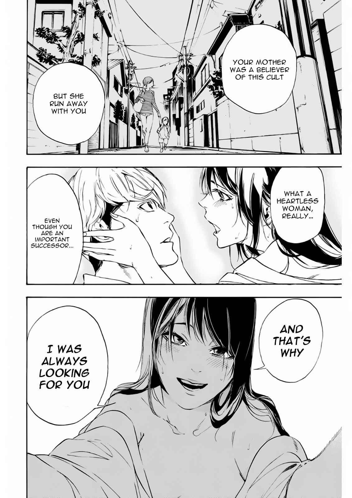 Page 3 Chapter 5 Paradise of Despair