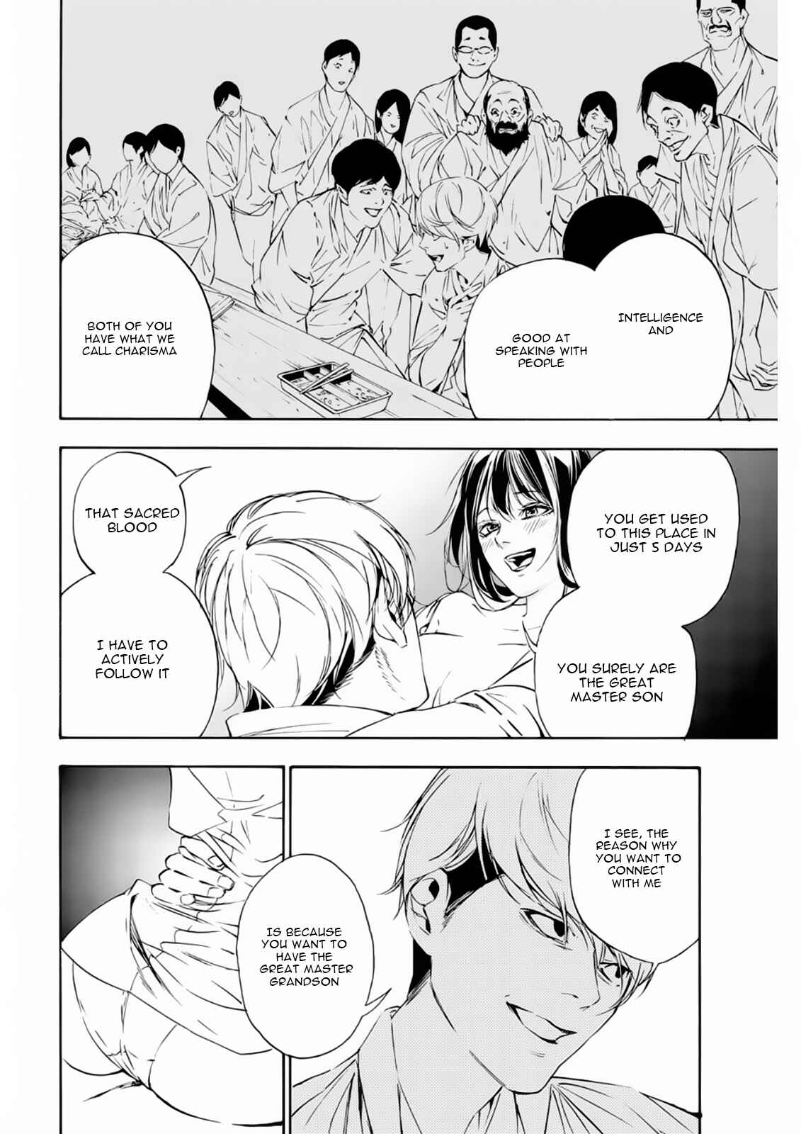Page 5 Chapter 5 Paradise of Despair