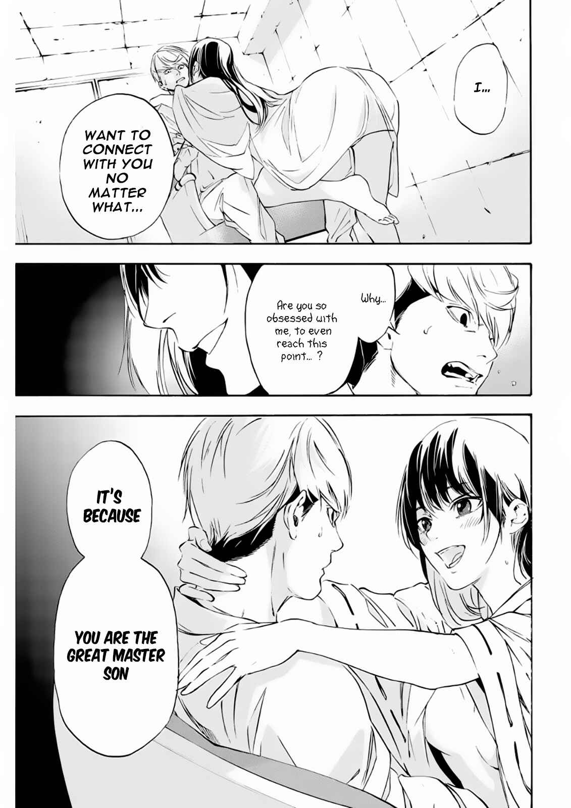 Page 16 Chapter 4 Paradise of Despair
