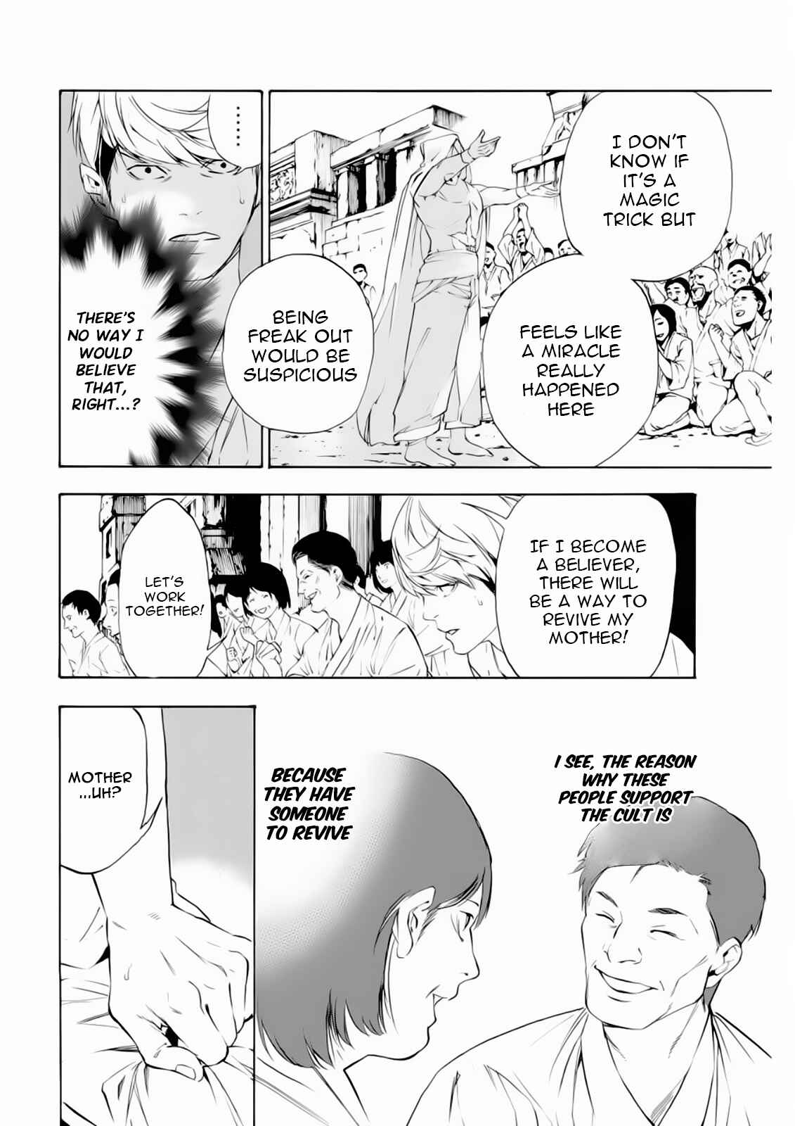 Page 8 Chapter 4 Paradise of Despair
