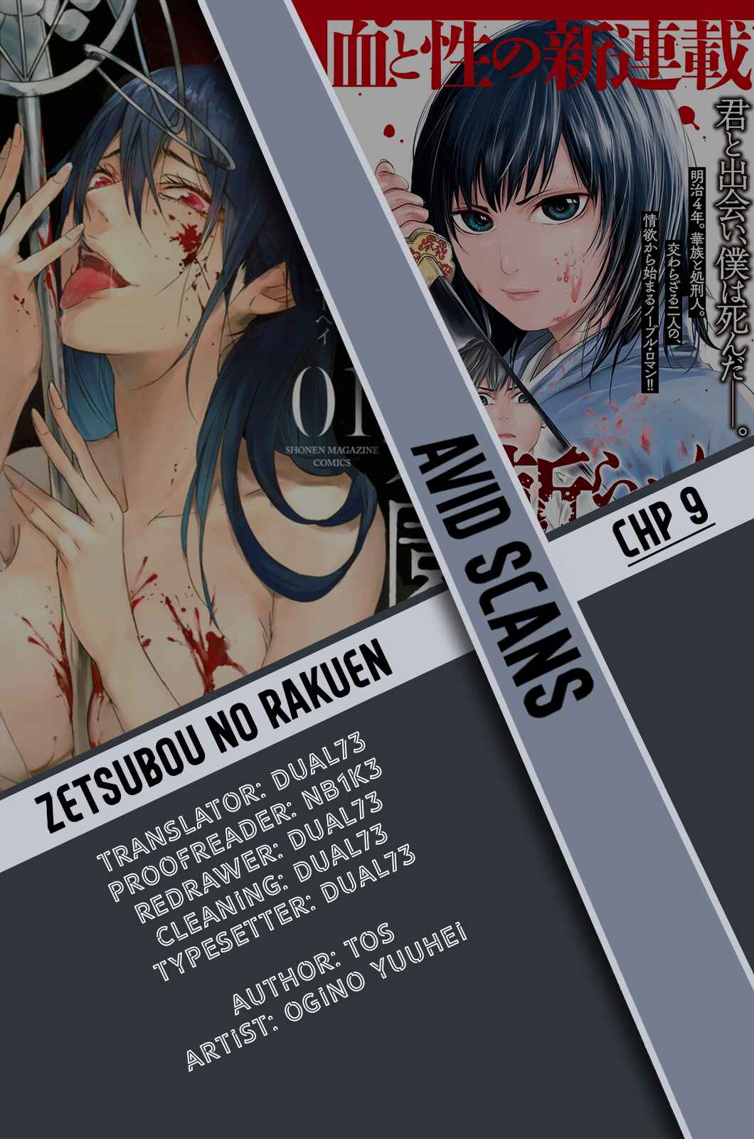 Page 1 Chapter 9 Paradise of Despair