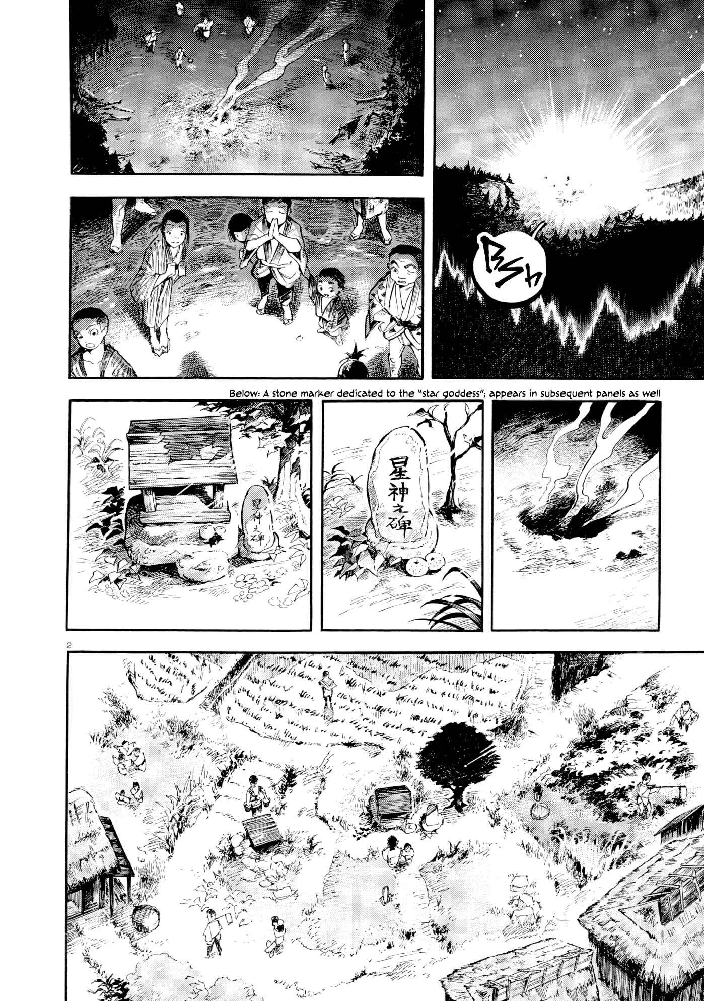 Page 2 Chapter Unknown_deff Hoshi no Tesusabi