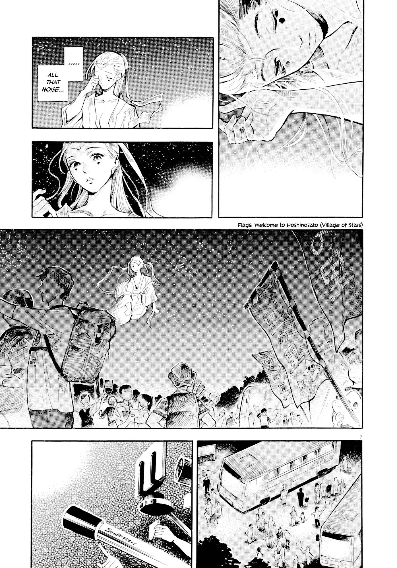 Page 7 Chapter Unknown_deff Hoshi no Tesusabi