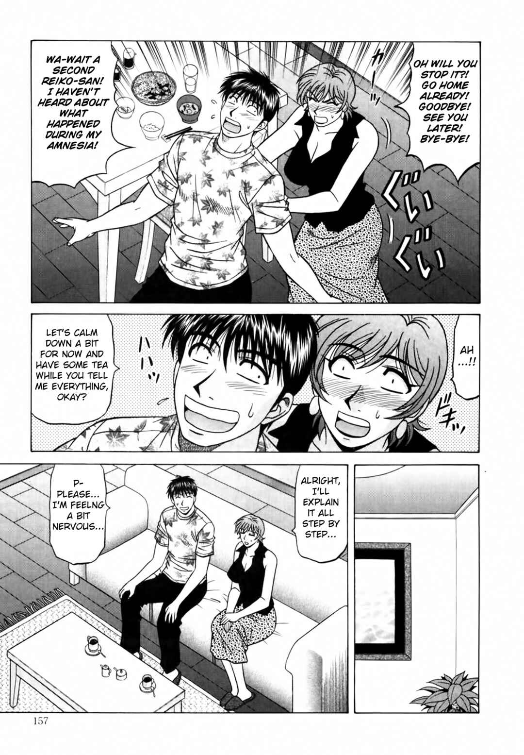 Page 7 Chapter 38 The Temptation of Newscaster Reiko Natsume