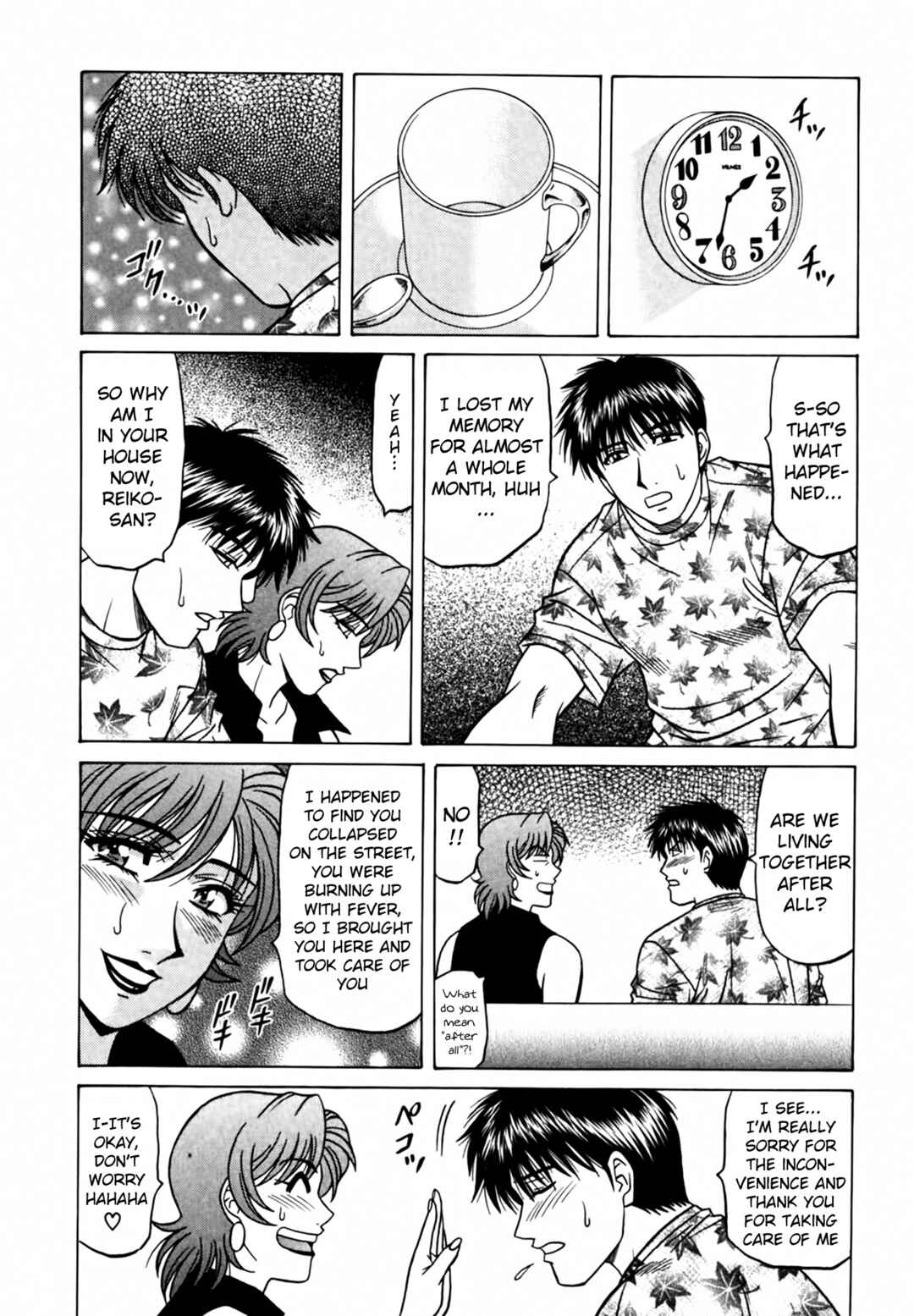 Page 8 Chapter 38 The Temptation of Newscaster Reiko Natsume