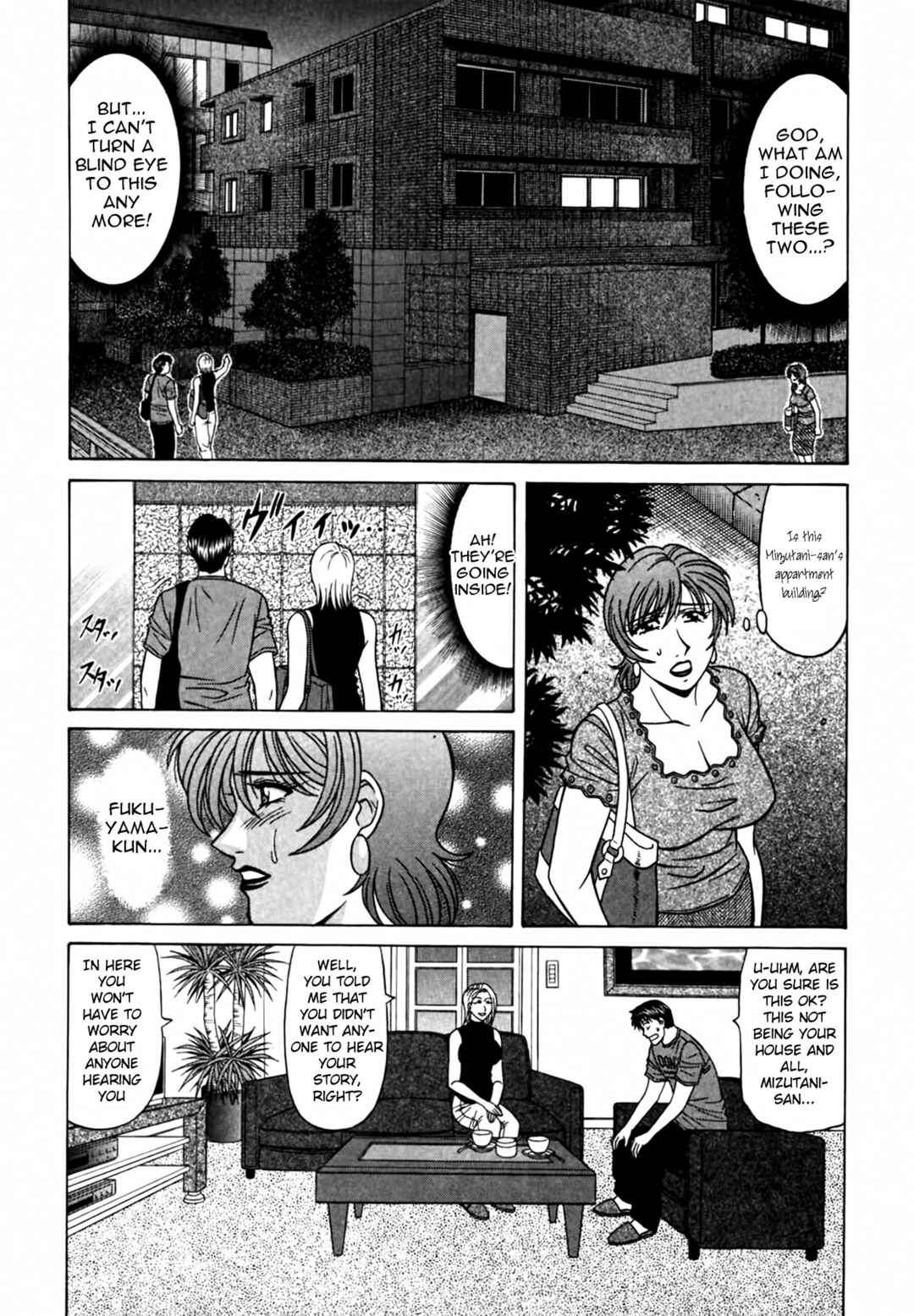 Page 6 Chapter 36 The Temptation of Newscaster Reiko Natsume