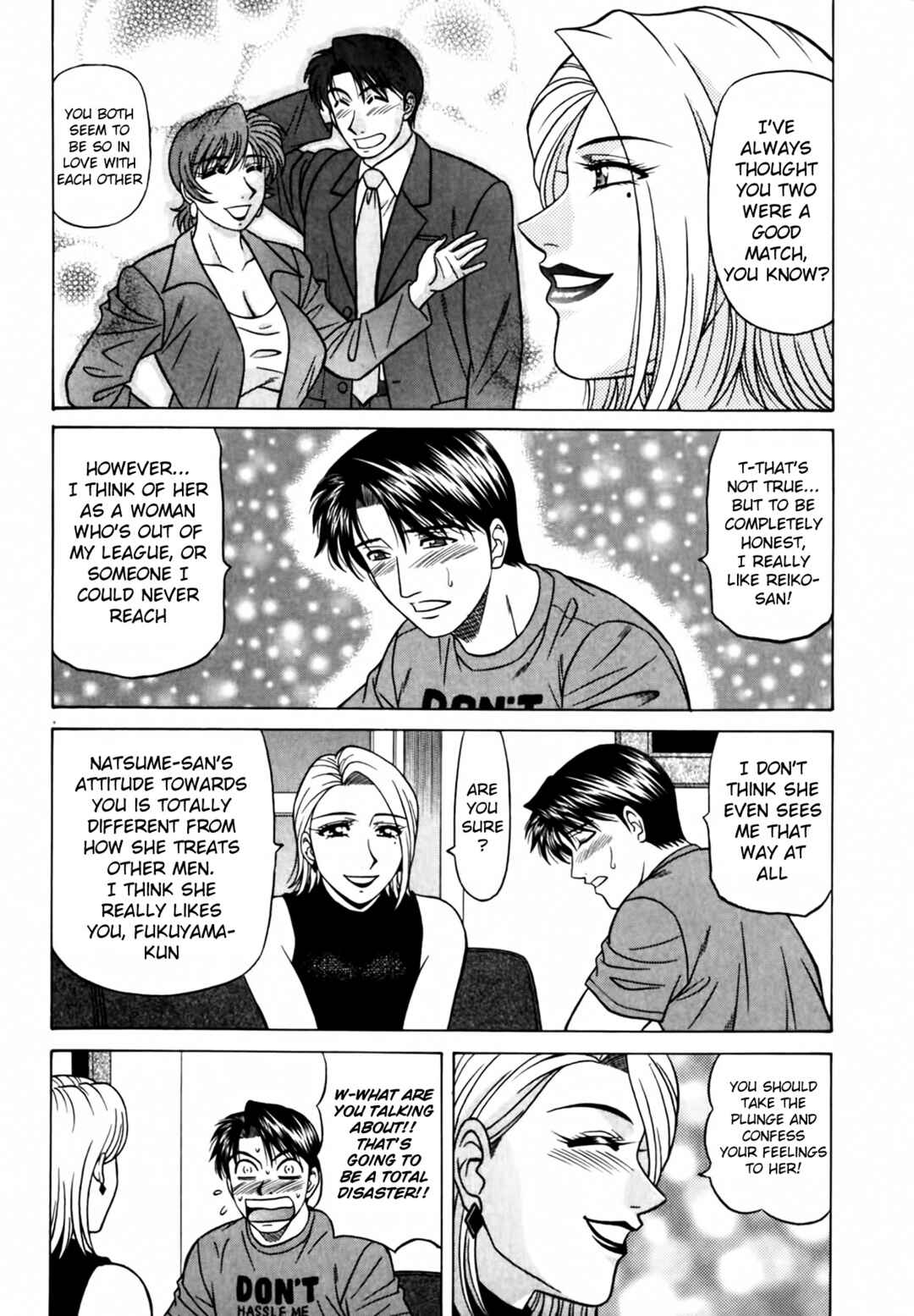 Page 8 Chapter 36 The Temptation of Newscaster Reiko Natsume