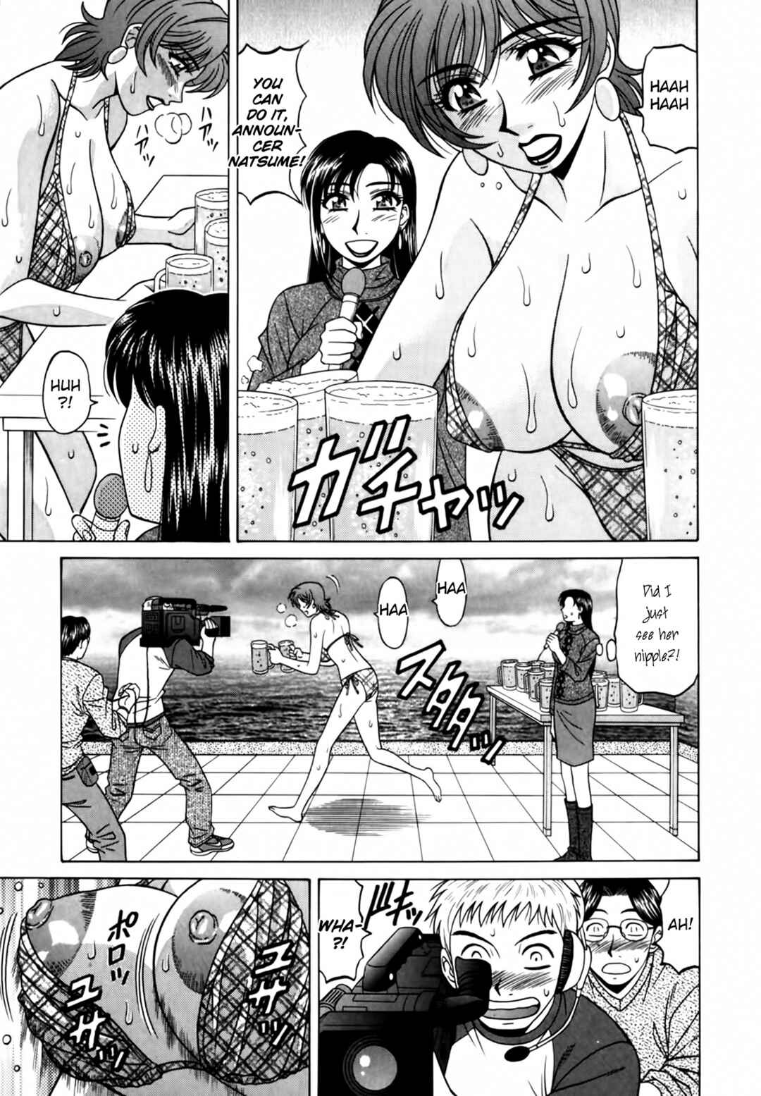 Page 11 Chapter 17 The Temptation of Newscaster Reiko Natsume