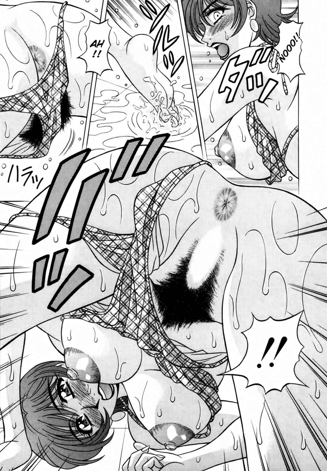 Page 15 Chapter 17 The Temptation of Newscaster Reiko Natsume