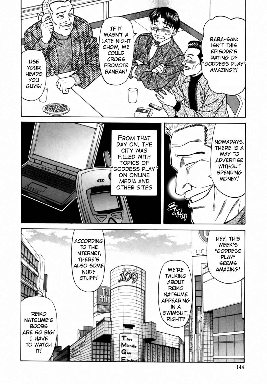 Page 18 Chapter 17 The Temptation of Newscaster Reiko Natsume