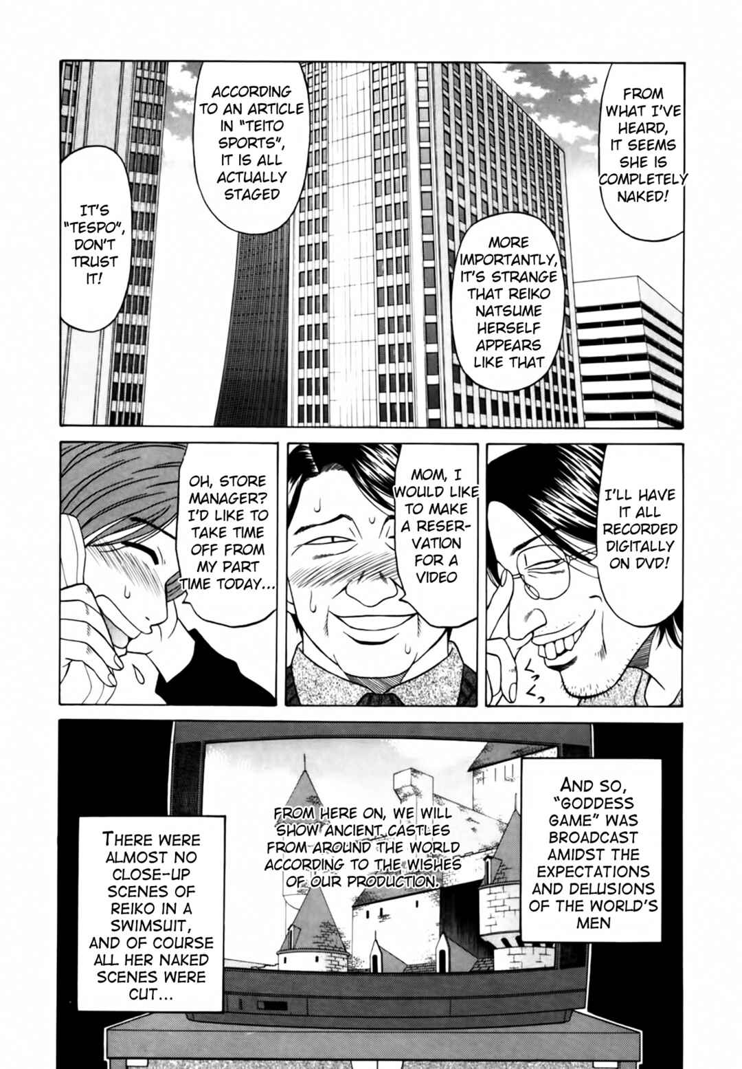 Page 19 Chapter 17 The Temptation of Newscaster Reiko Natsume