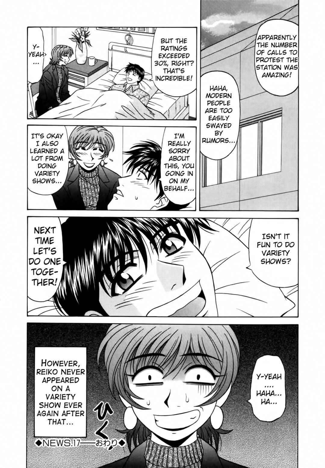 Page 20 Chapter 17 The Temptation of Newscaster Reiko Natsume