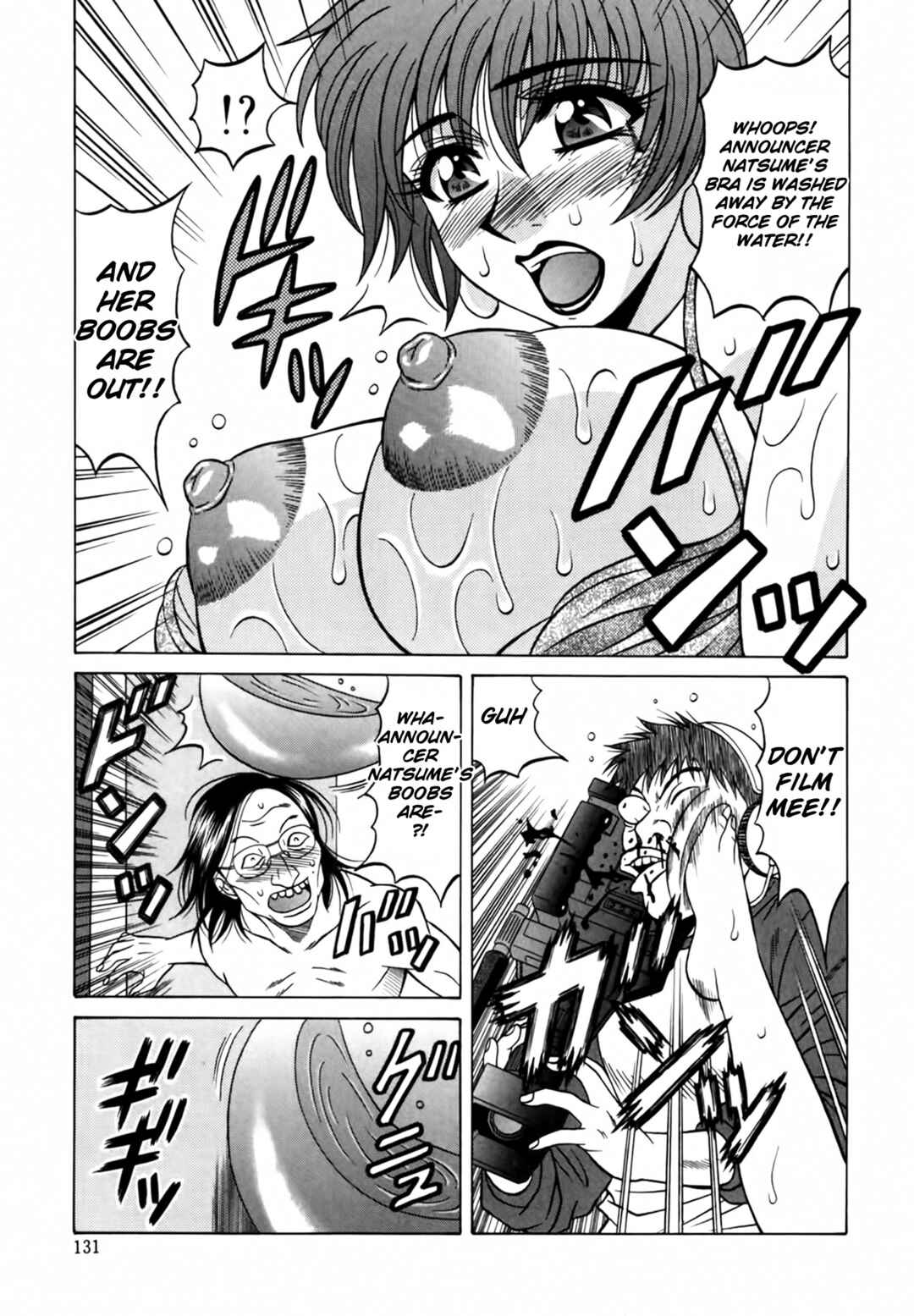 Page 5 Chapter 17 The Temptation of Newscaster Reiko Natsume