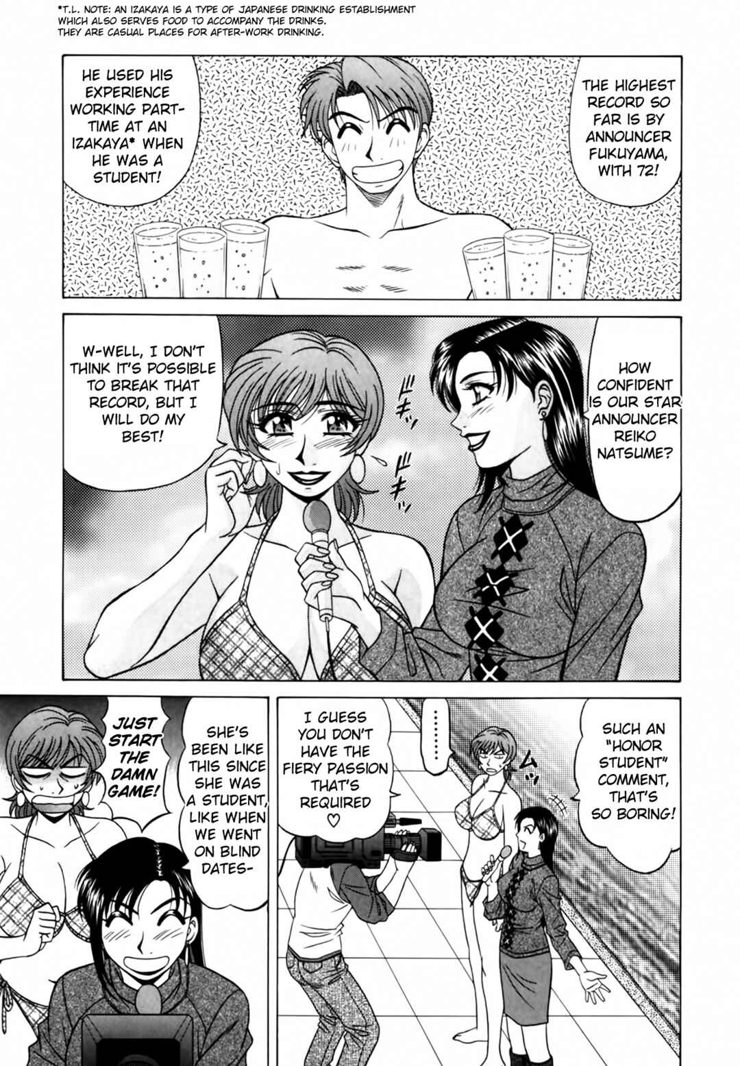 Page 9 Chapter 17 The Temptation of Newscaster Reiko Natsume