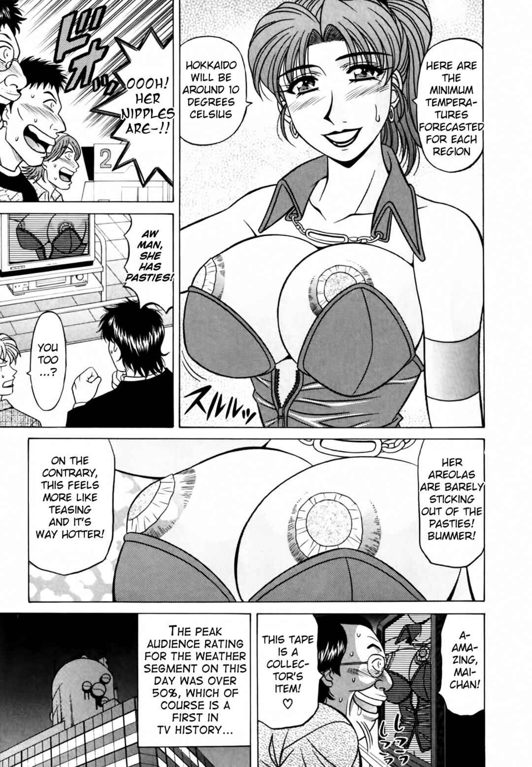 Page 13 Chapter 27 The Temptation of Newscaster Reiko Natsume