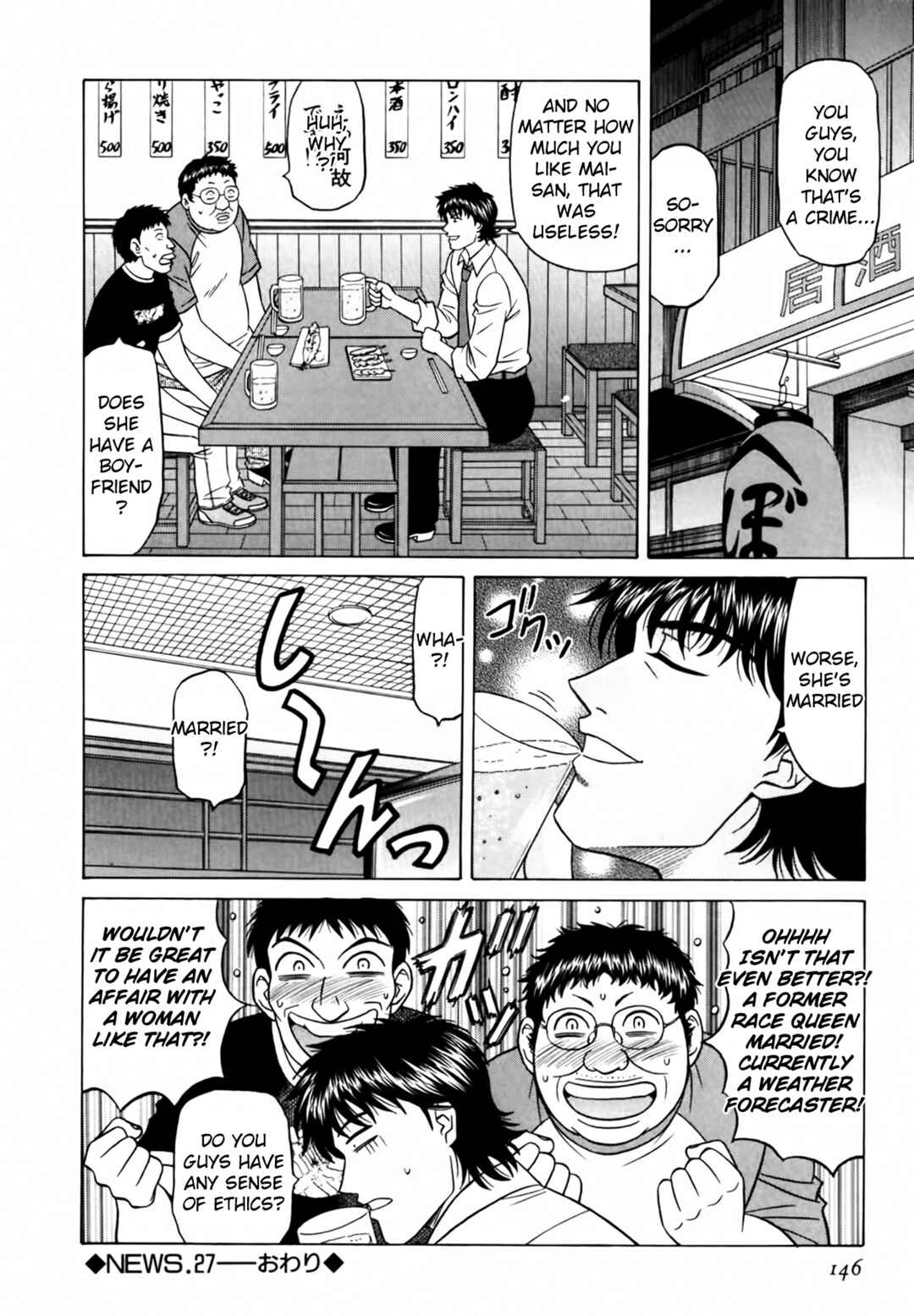 Page 20 Chapter 27 The Temptation of Newscaster Reiko Natsume