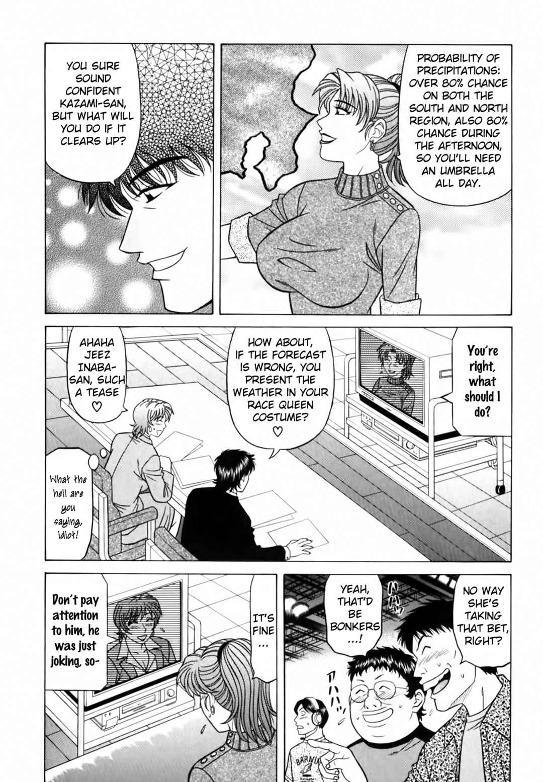 Page 6 Chapter 27 The Temptation of Newscaster Reiko Natsume