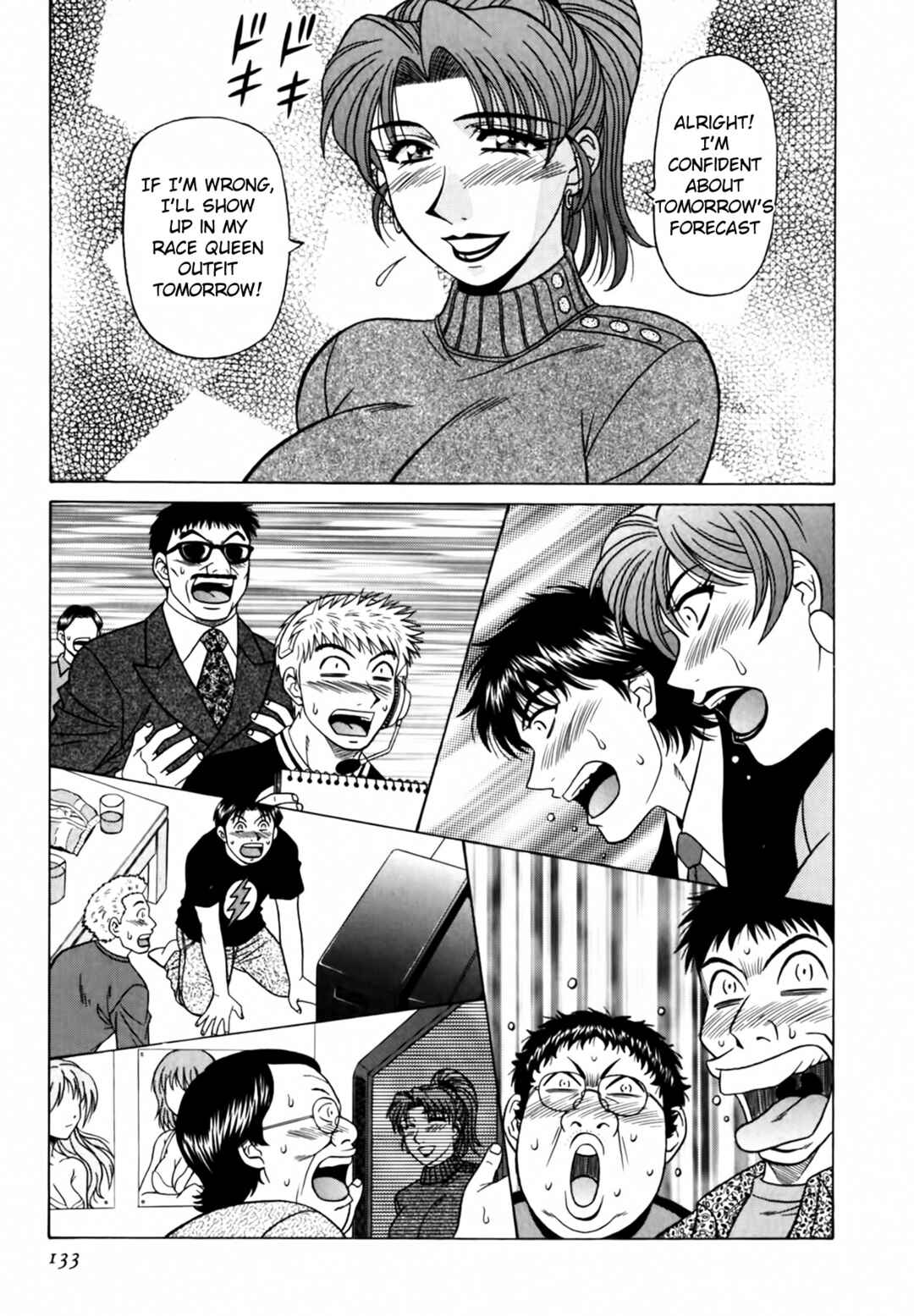Page 7 Chapter 27 The Temptation of Newscaster Reiko Natsume