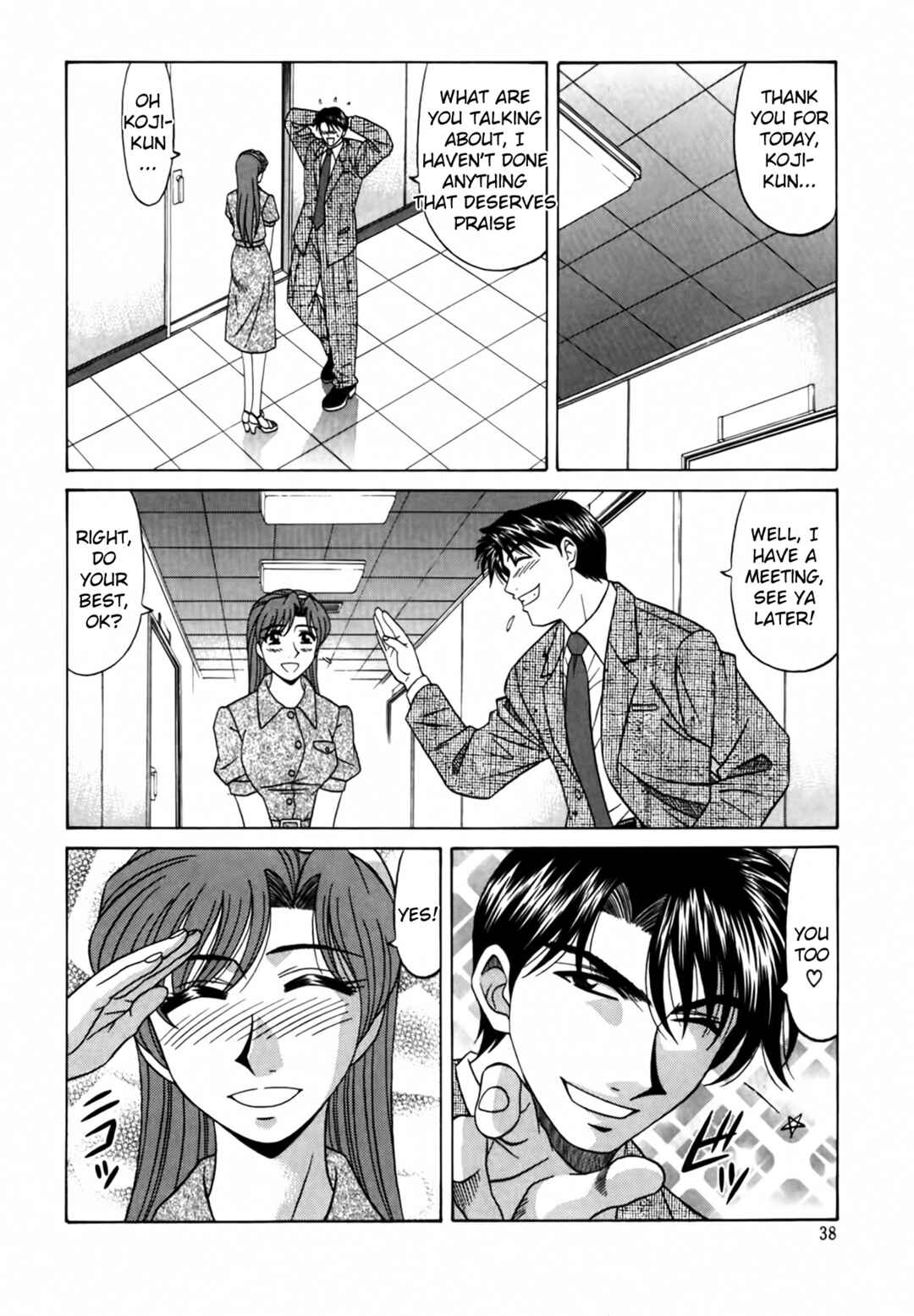 Page 12 Chapter 12 The Temptation of Newscaster Reiko Natsume