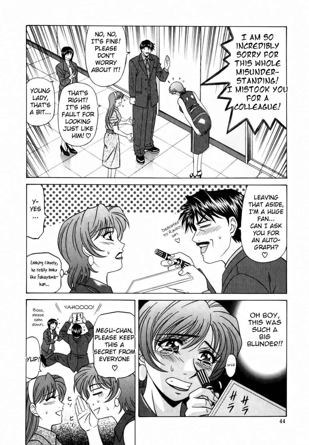 Page 18 Chapter 12 The Temptation of Newscaster Reiko Natsume