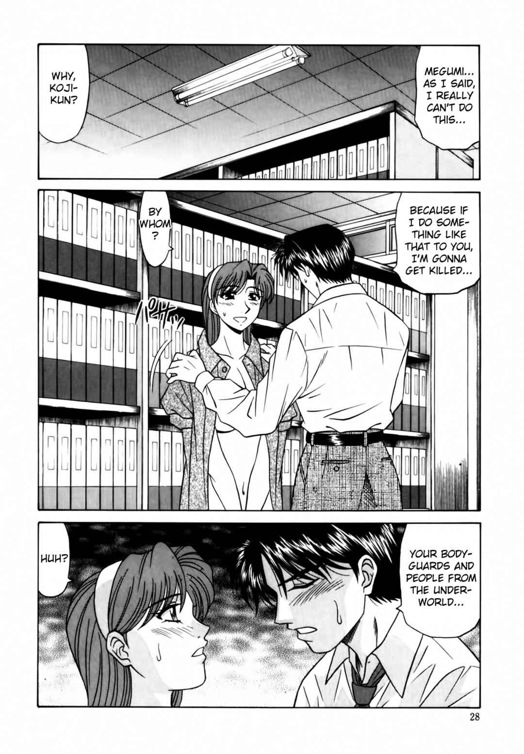 Page 2 Chapter 12 The Temptation of Newscaster Reiko Natsume