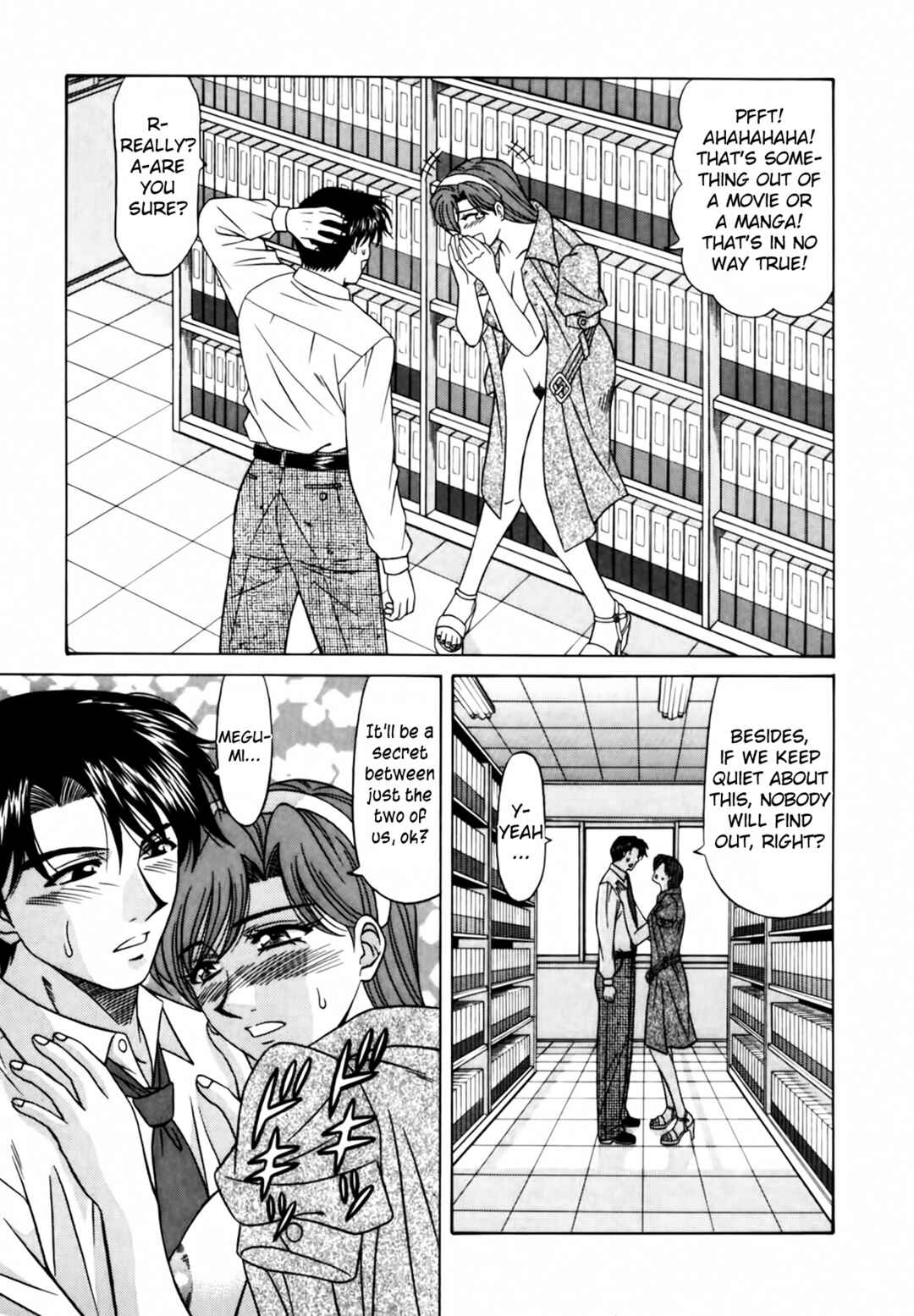 Page 3 Chapter 12 The Temptation of Newscaster Reiko Natsume