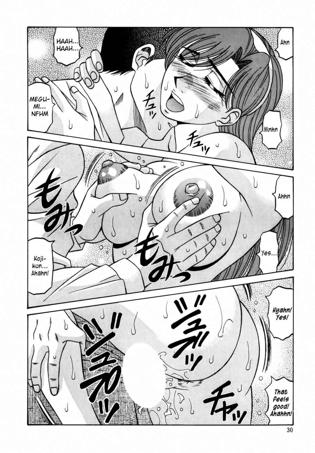 Page 4 Chapter 12 The Temptation of Newscaster Reiko Natsume