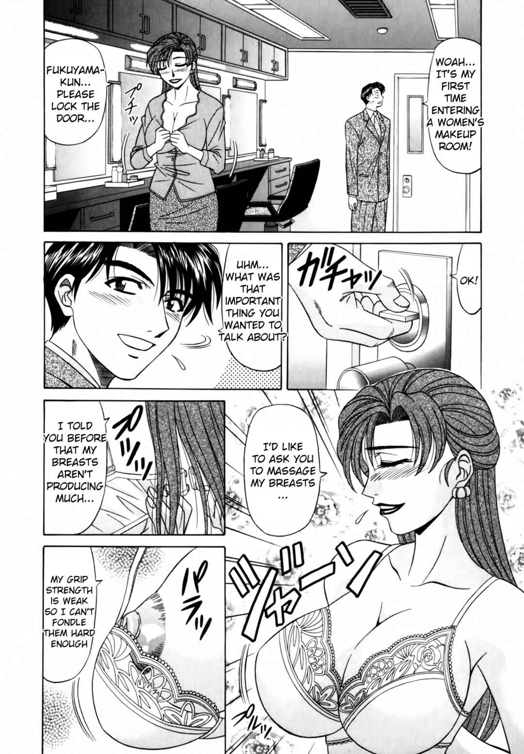 Page 8 Chapter 4 The Temptation of Newscaster Reiko Natsume