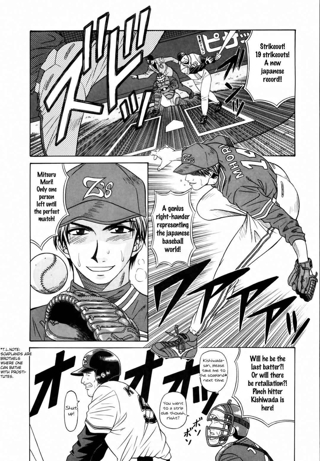 Page 2 Chapter 10 The Temptation of Newscaster Reiko Natsume