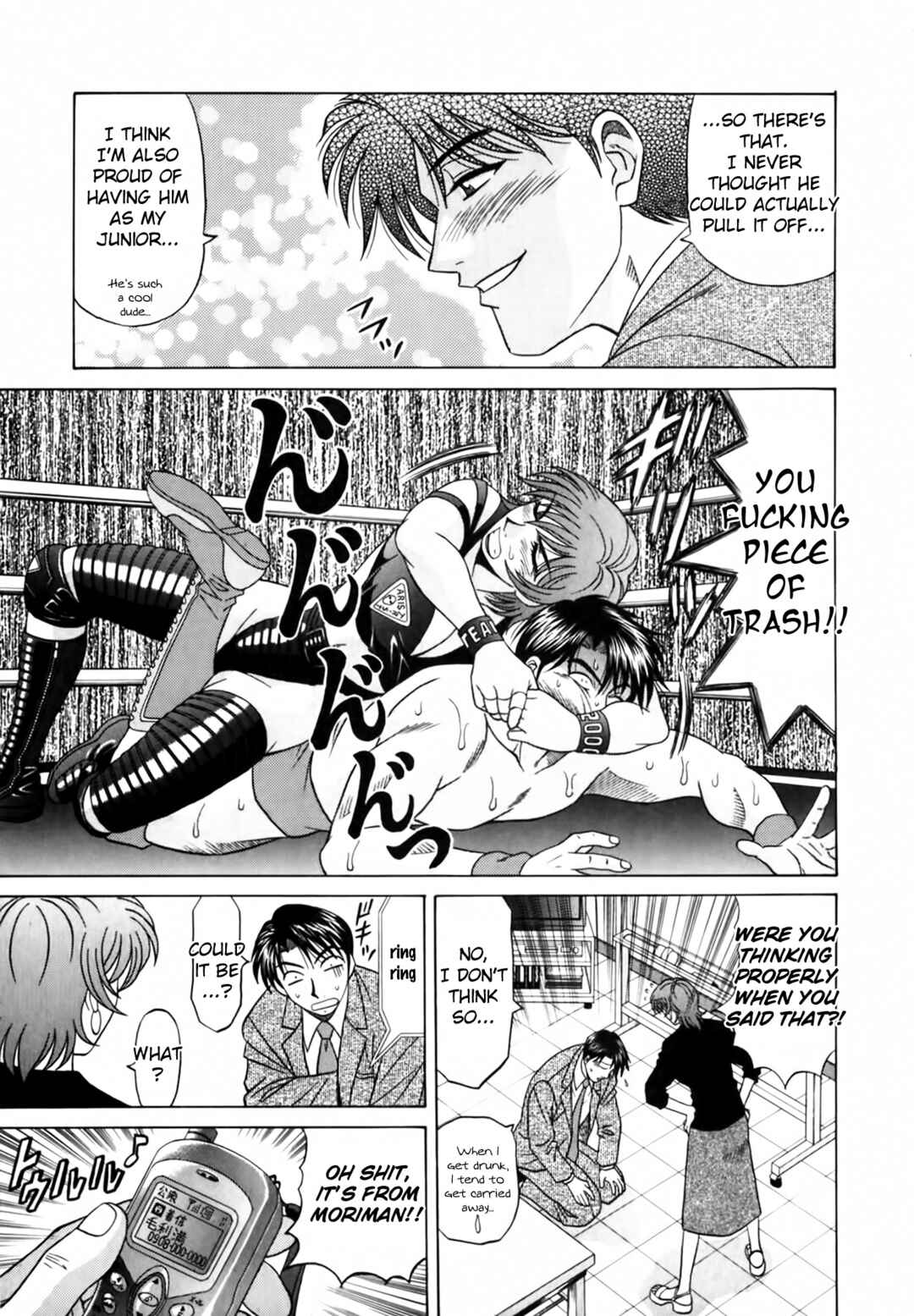 Page 7 Chapter 10 The Temptation of Newscaster Reiko Natsume