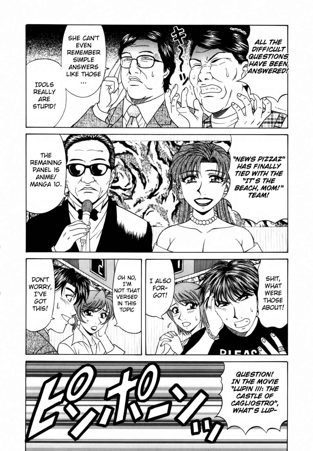 Page 10 Chapter 13 The Temptation of Newscaster Reiko Natsume