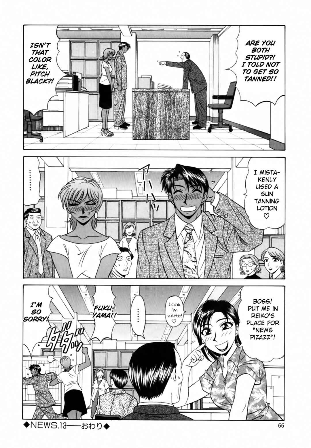Page 20 Chapter 13 The Temptation of Newscaster Reiko Natsume