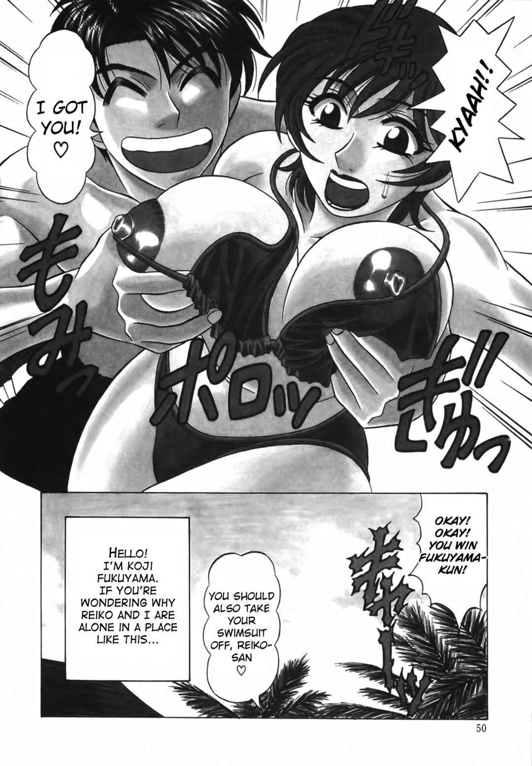 Page 4 Chapter 13 The Temptation of Newscaster Reiko Natsume