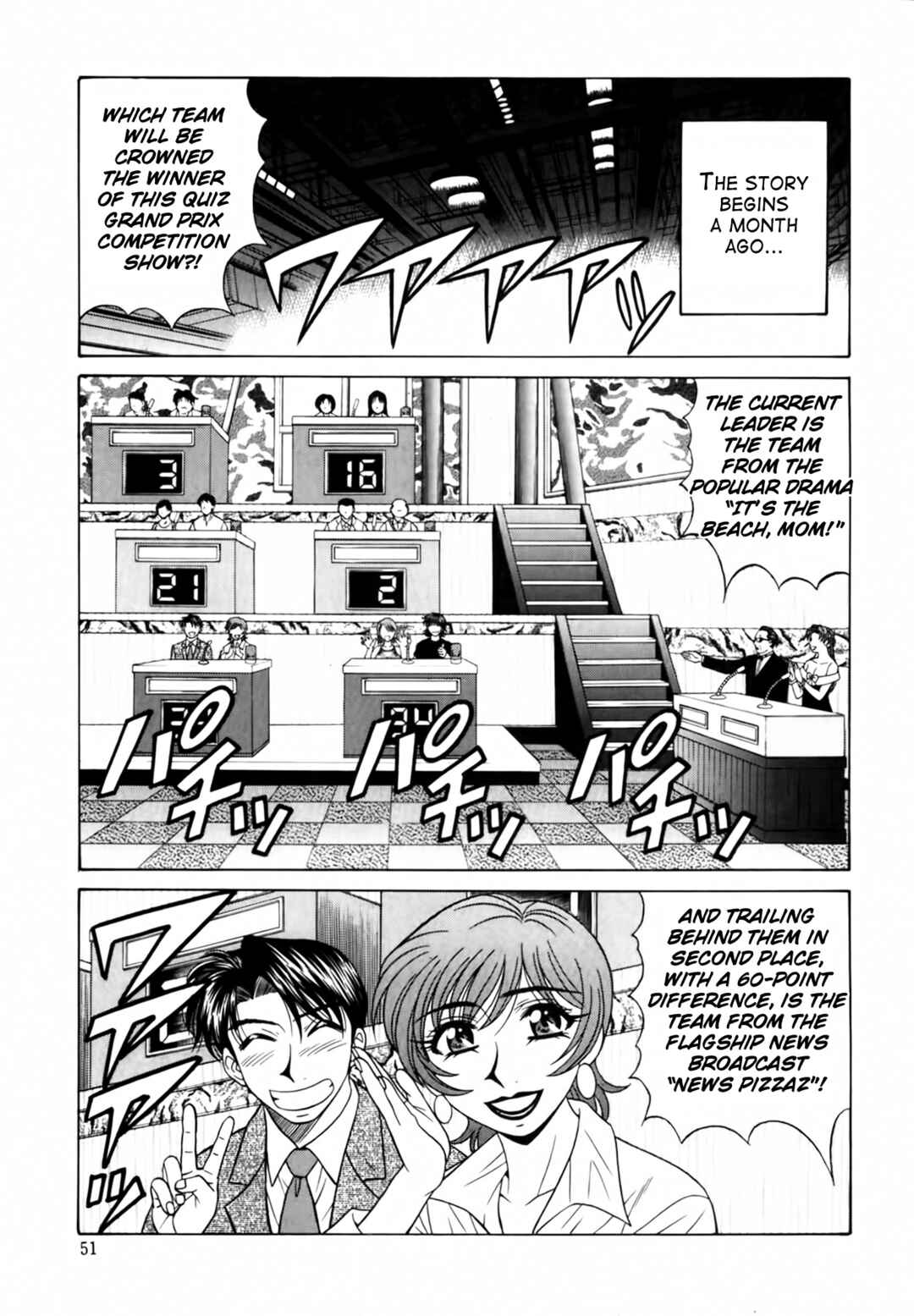 Page 5 Chapter 13 The Temptation of Newscaster Reiko Natsume
