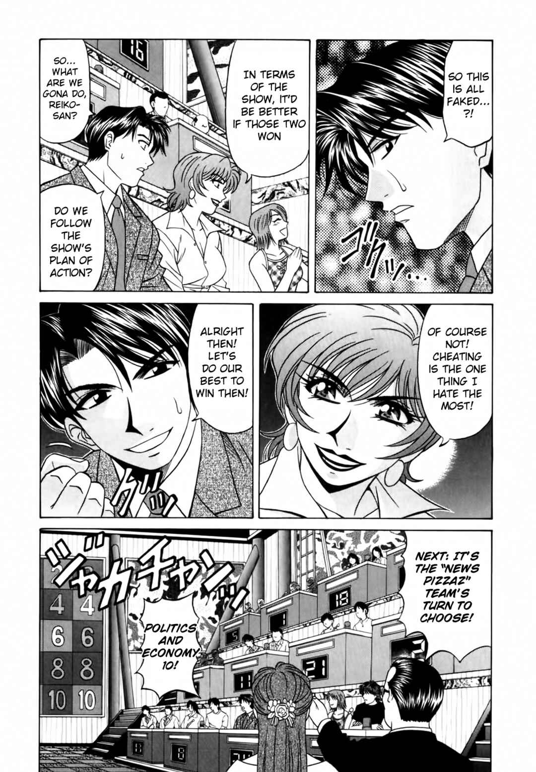 Page 8 Chapter 13 The Temptation of Newscaster Reiko Natsume