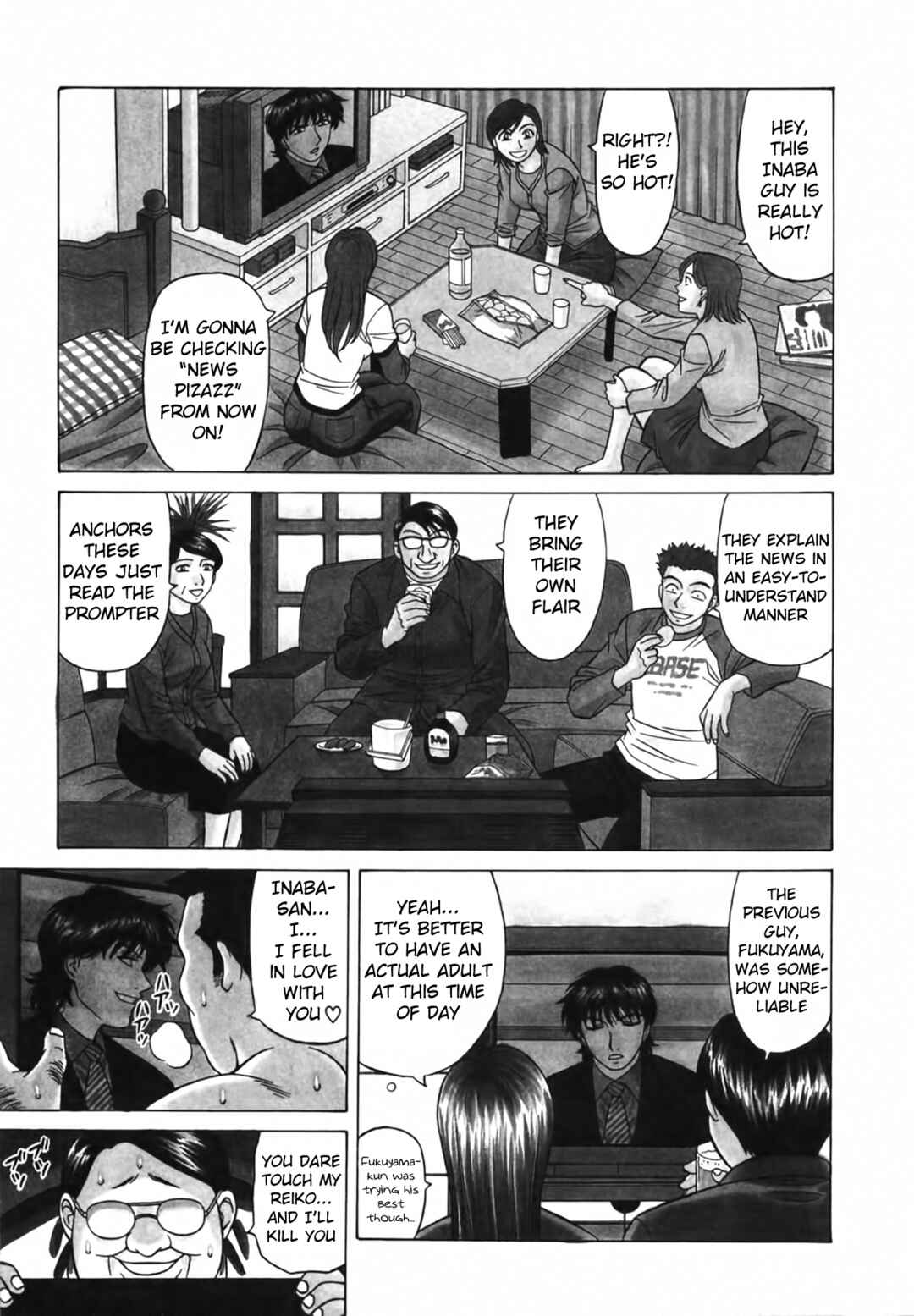 Page 10 Chapter 21 The Temptation of Newscaster Reiko Natsume