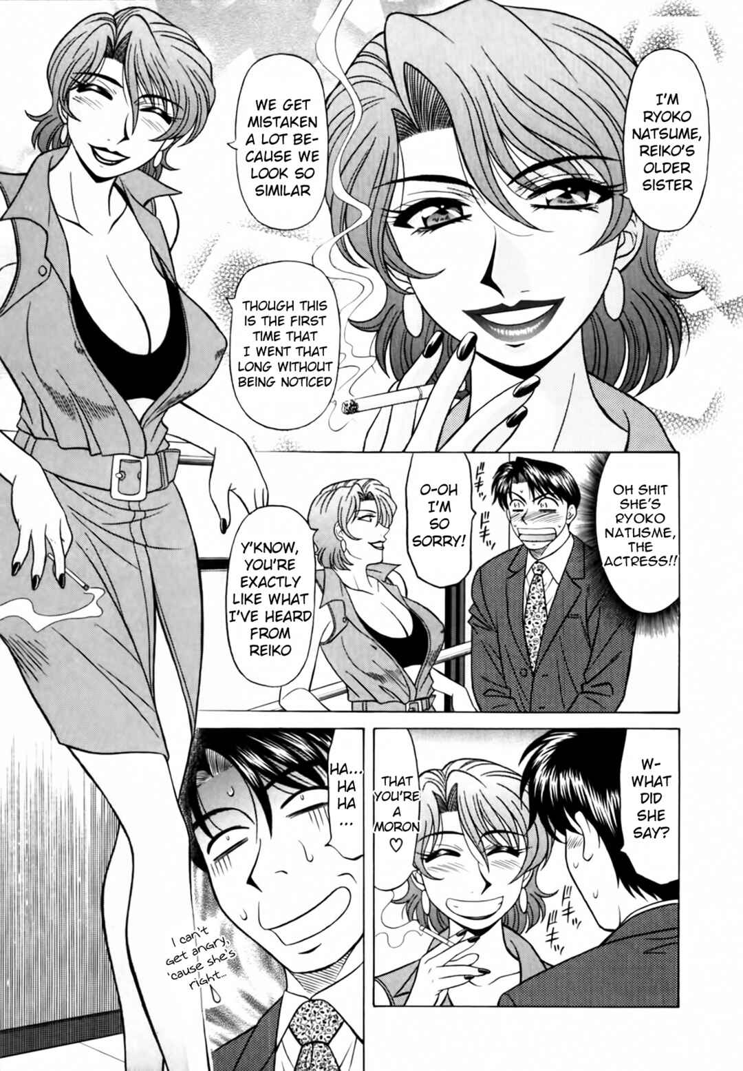 Page 14 Chapter 21 The Temptation of Newscaster Reiko Natsume