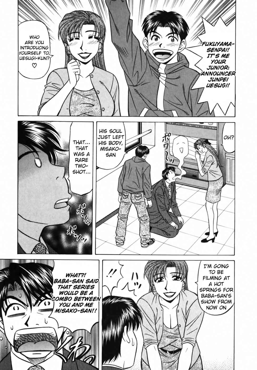 Page 16 Chapter 21 The Temptation of Newscaster Reiko Natsume