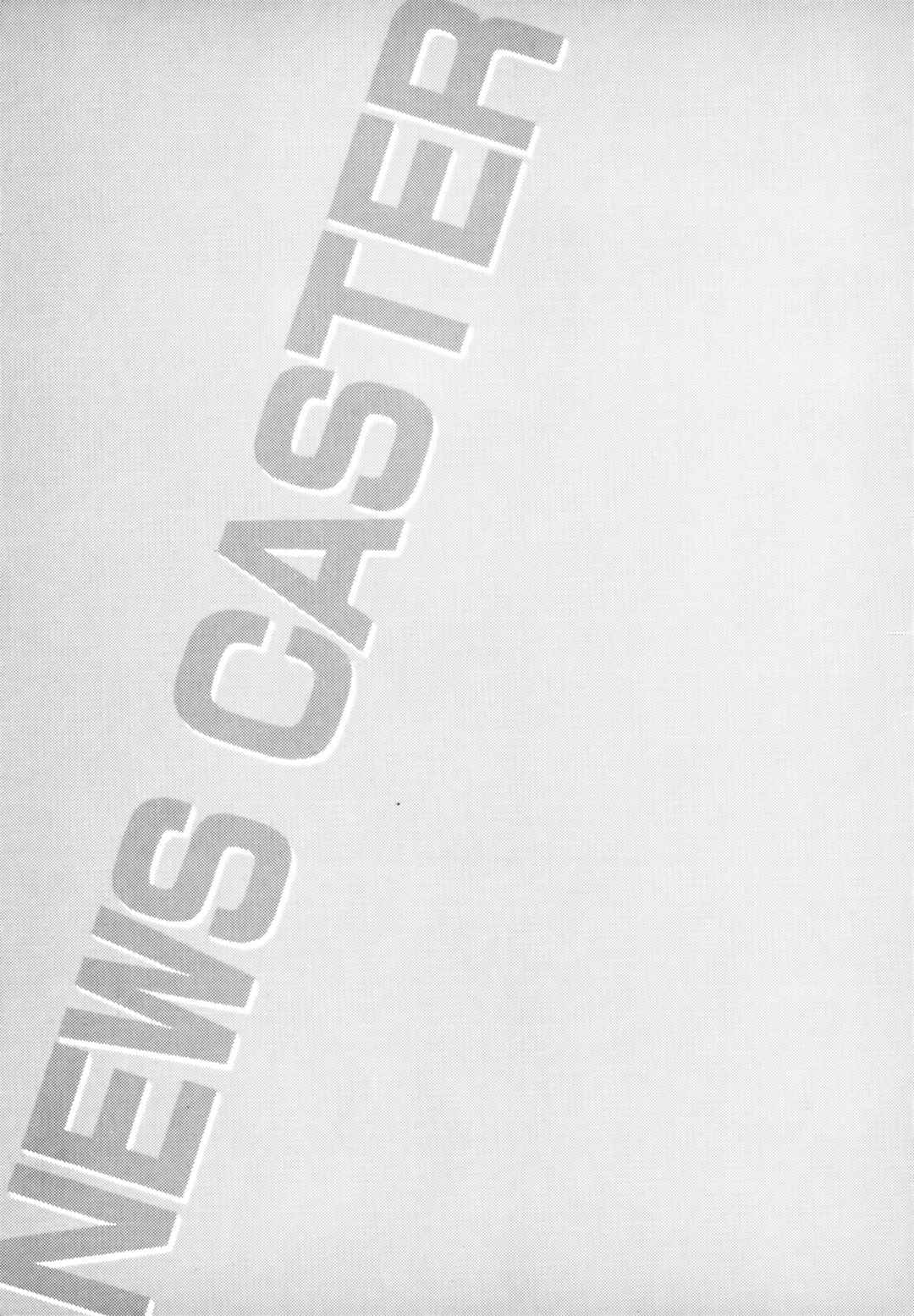 Page 4 Chapter 21 The Temptation of Newscaster Reiko Natsume