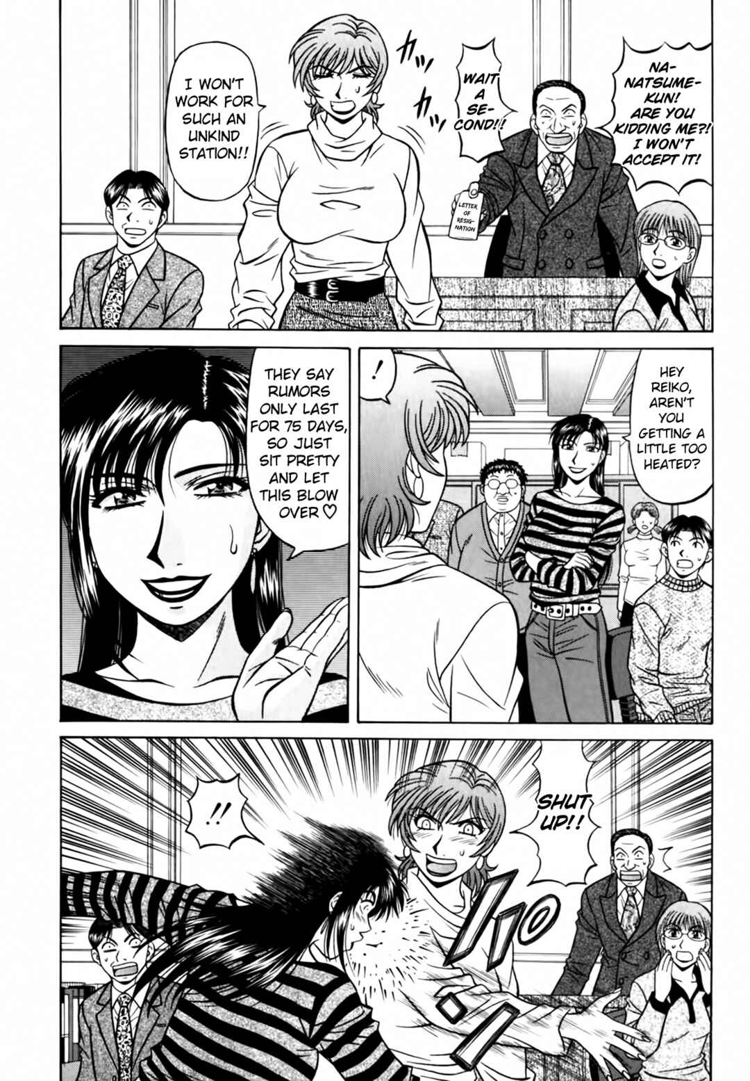 Page 10 Chapter 30 The Temptation of Newscaster Reiko Natsume