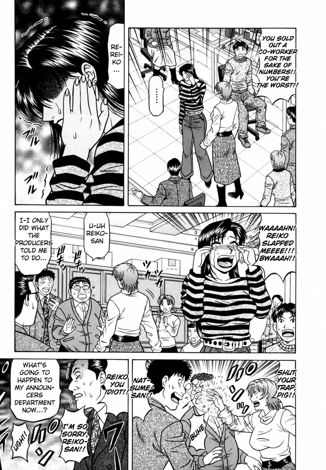 Page 11 Chapter 30 The Temptation of Newscaster Reiko Natsume