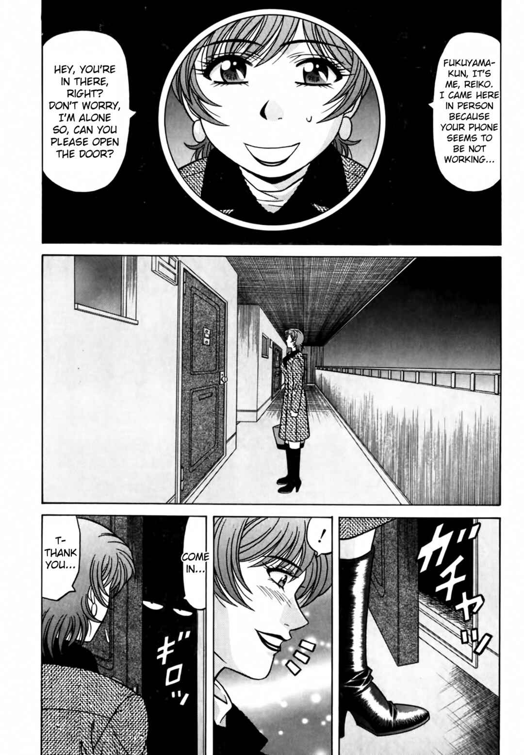 Page 12 Chapter 30 The Temptation of Newscaster Reiko Natsume