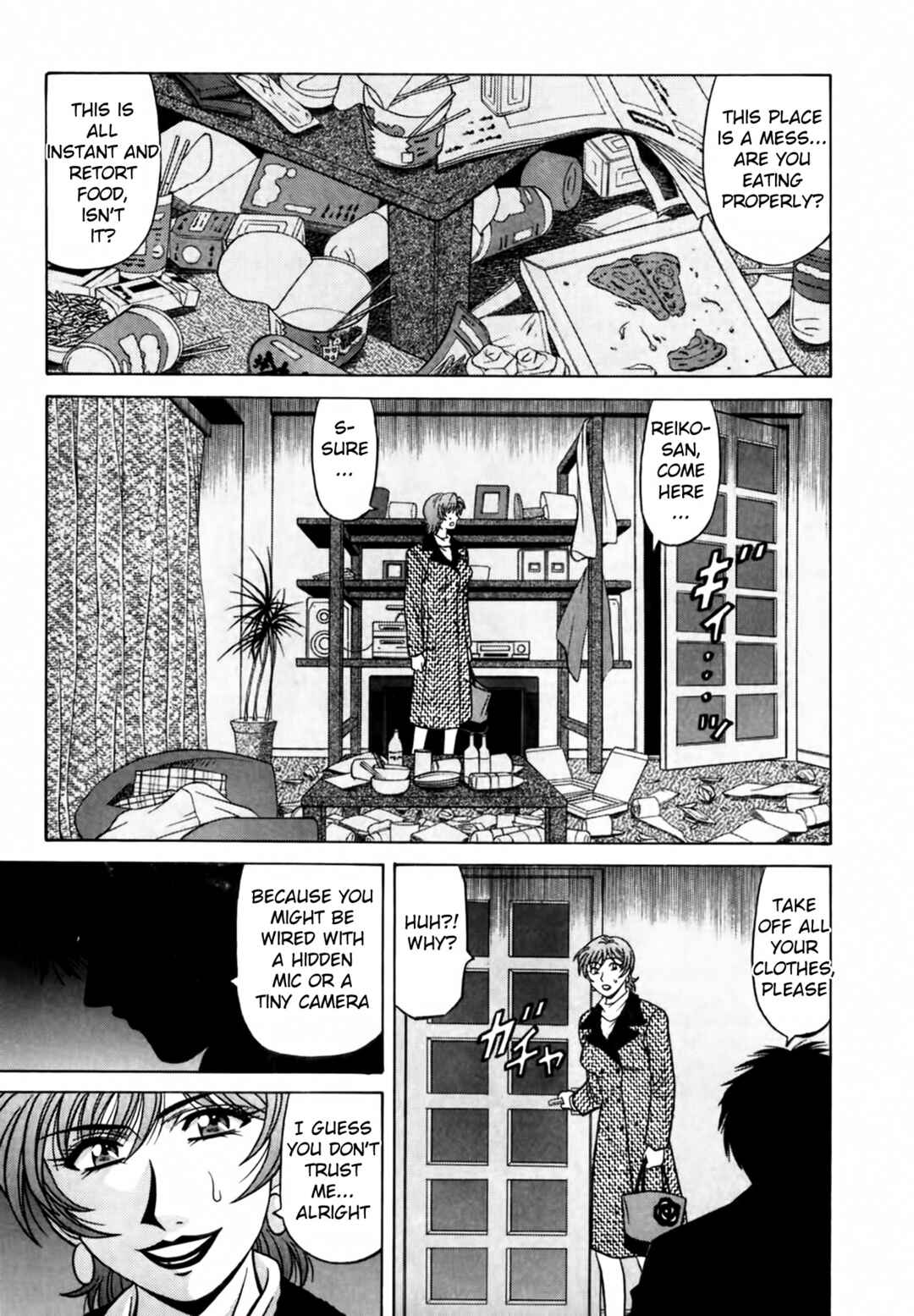 Page 13 Chapter 30 The Temptation of Newscaster Reiko Natsume