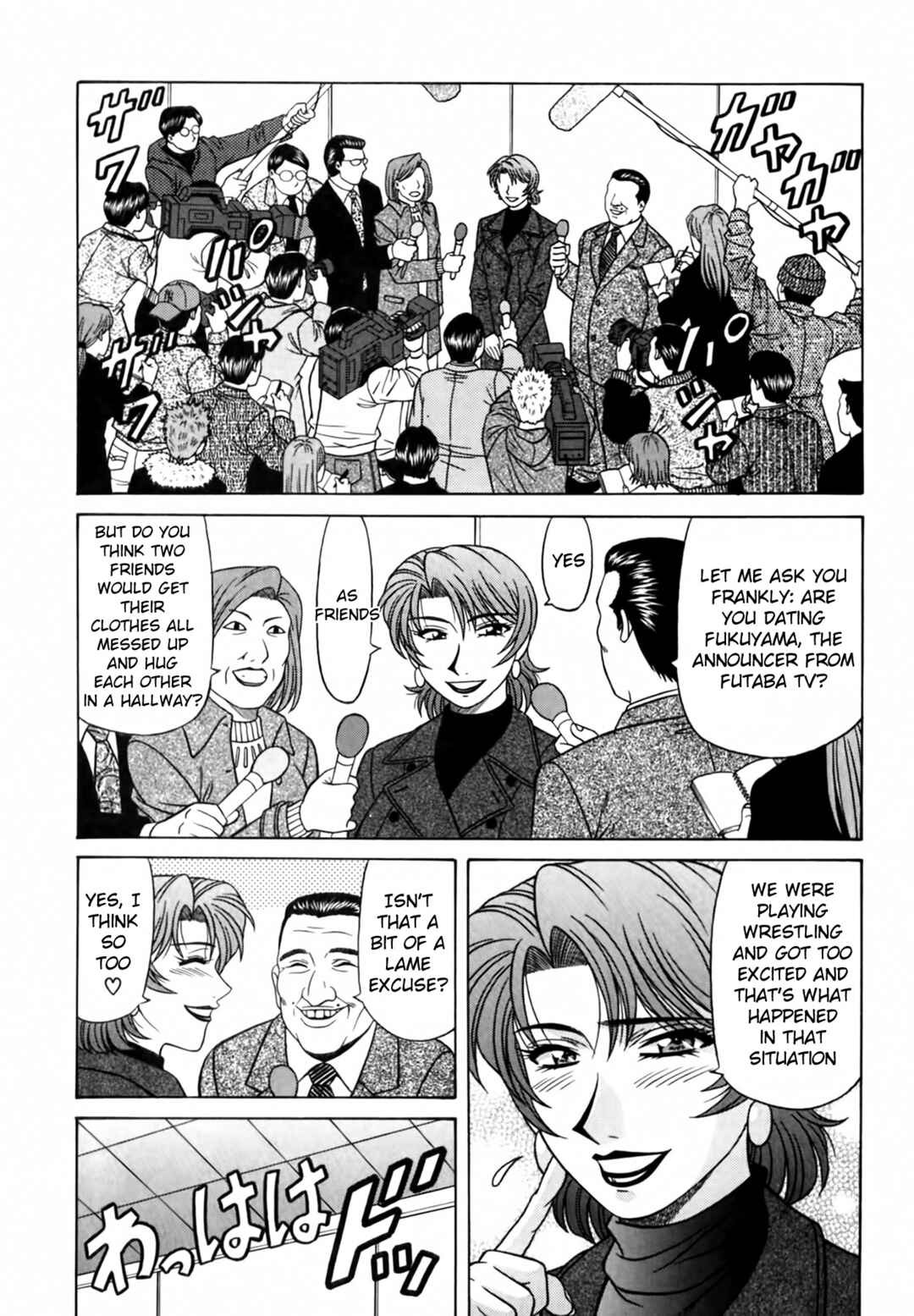 Page 2 Chapter 30 The Temptation of Newscaster Reiko Natsume